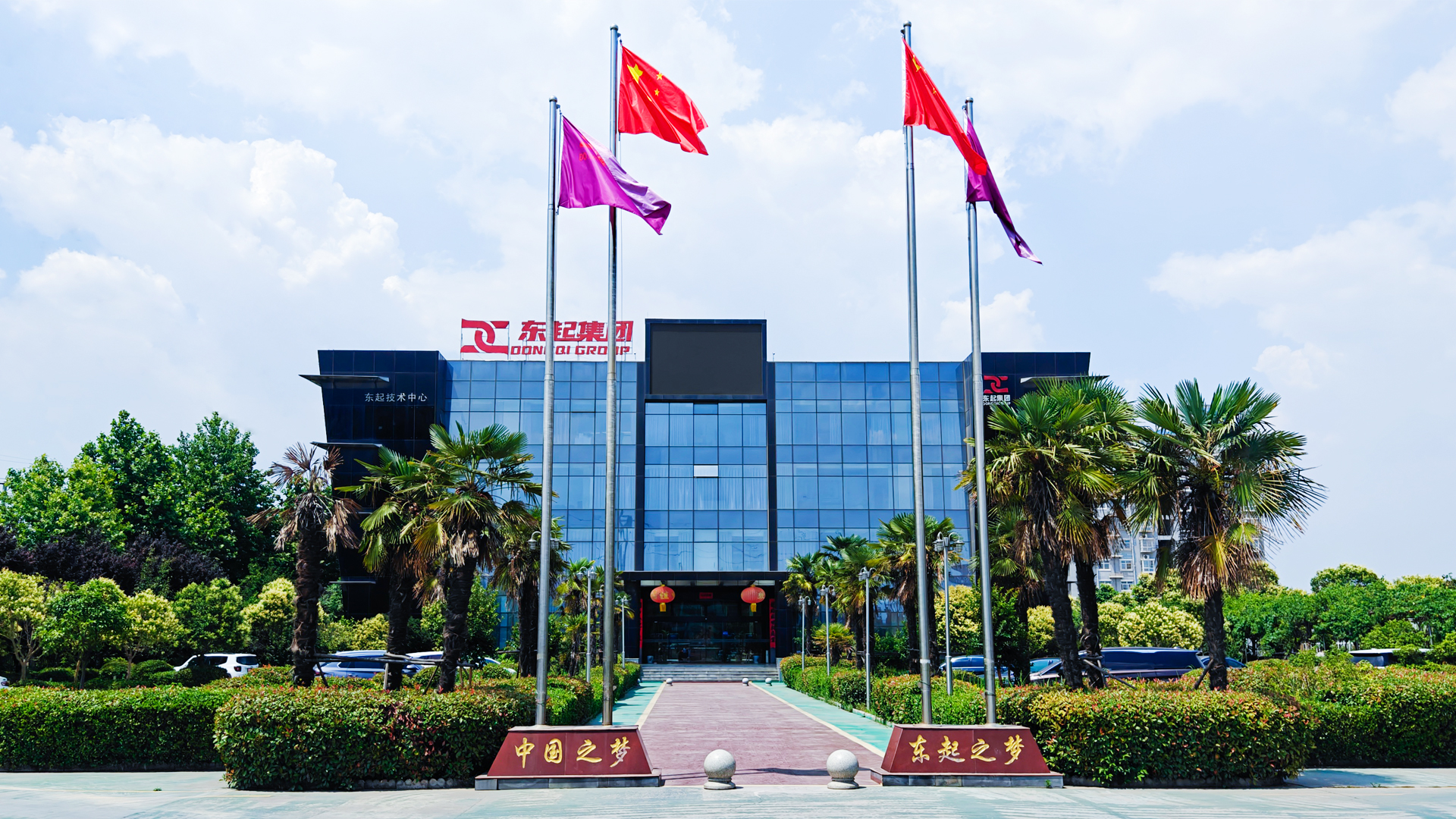 喜报！完美网页版顺利通过中核合格供应商评审